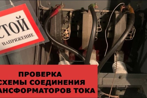 Прямая ссылка на кракен
