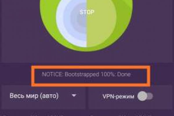 Kraken адрес onion