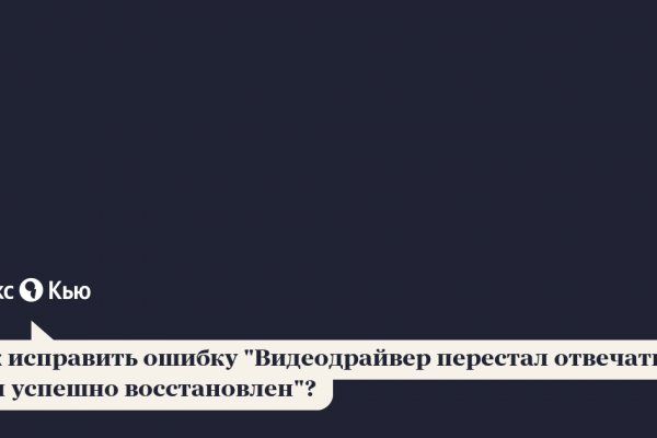 Как зайти на сайт блэкспрут в торе