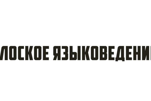 Кракен маркет