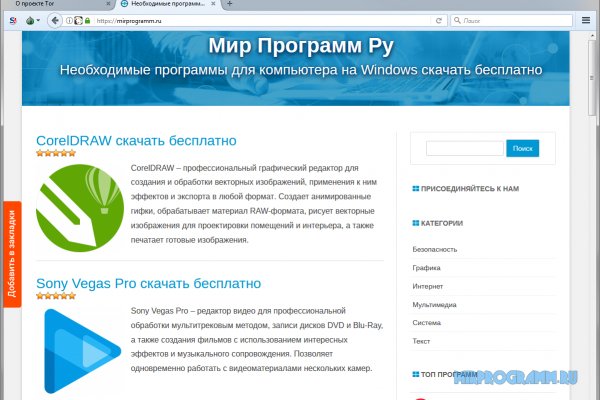Что такое кракен шоп