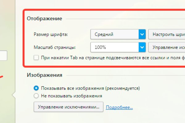Проблемы со входом на кракен