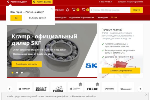 Kraken com login