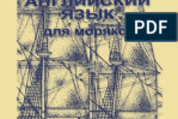 Кракен пользователь не найден что делать