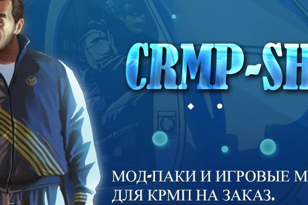 Кракен не грузит