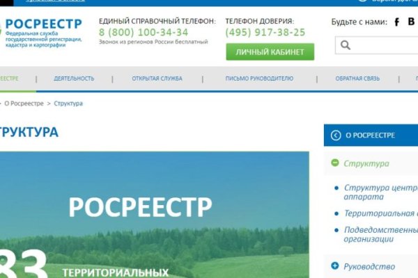 Кракен даркнет регистрация