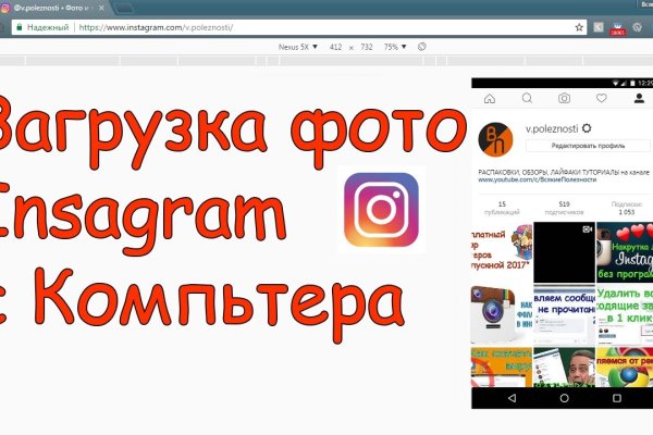 Проблемы со входом на кракен