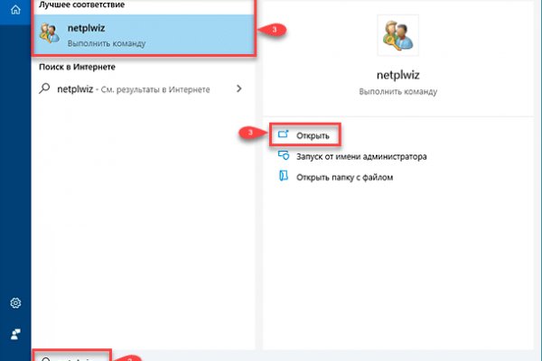 Кракен зайти