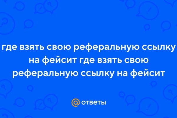 Кракен купить порошок маркетплейс