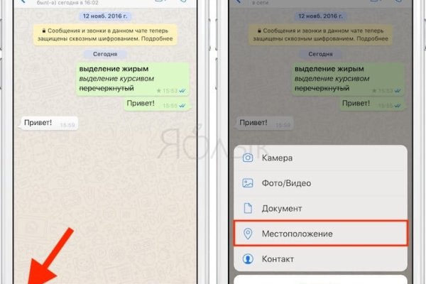 Кракен сайт store