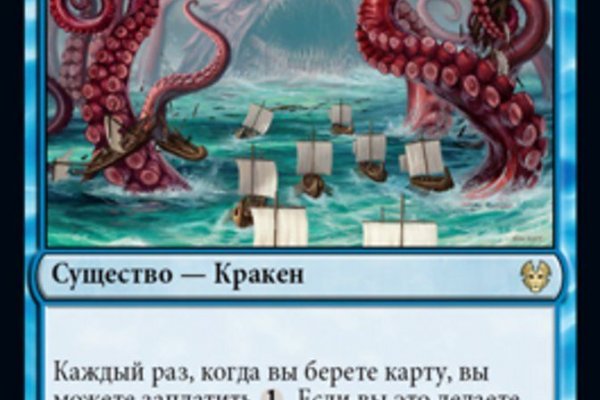 Kraken ссылка на сайт 2krn.cc