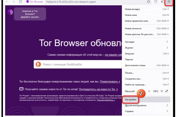 Как войти в кракен