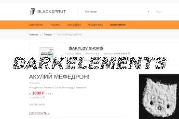 Блэкспрут сайт в тор браузере ссылка BlackSprut9webe