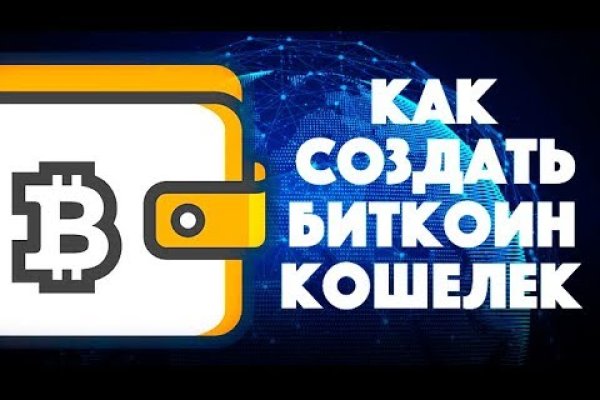 Ссылка онион kraken