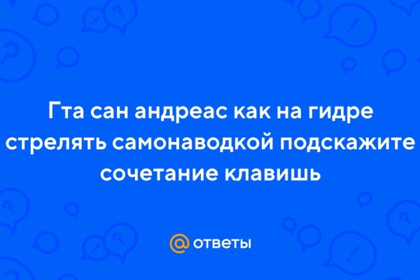 Сайты для тор омг